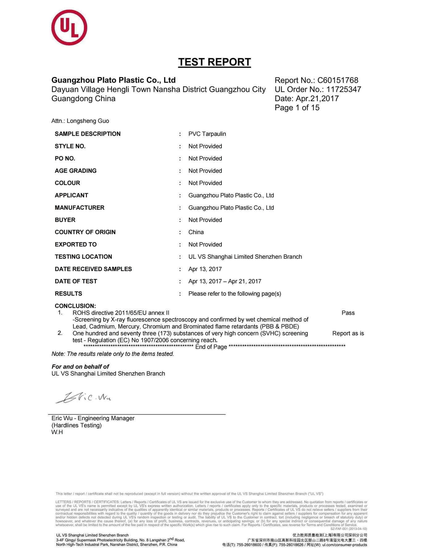 RoHS and REACH compliance documentation for inflatable product materials